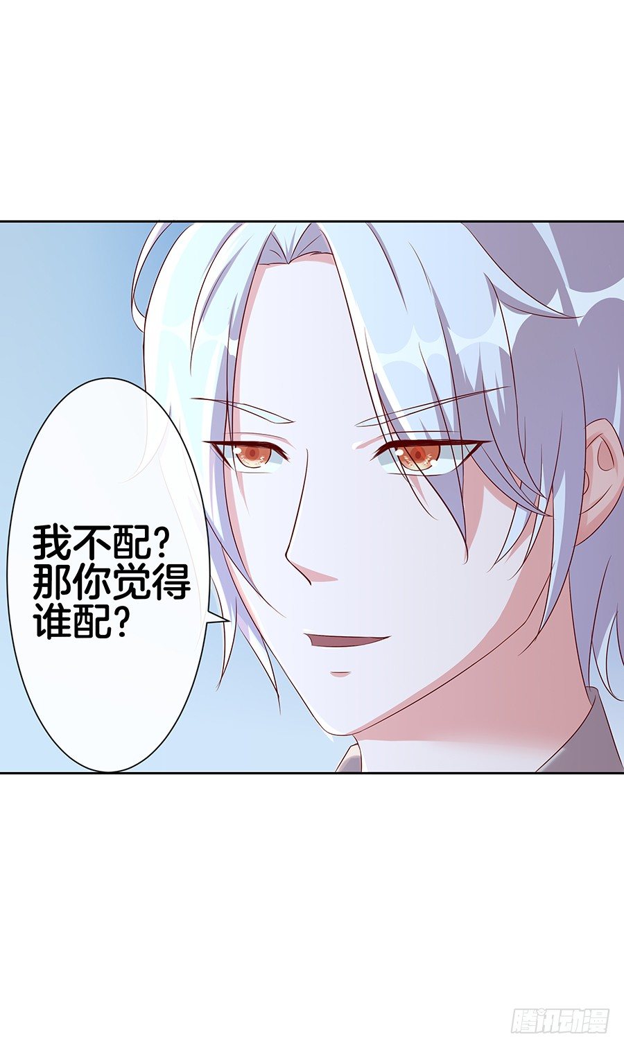嫁给情敌当老婆漫画免费土豪漫画,24.情敌的正面冲突！2图