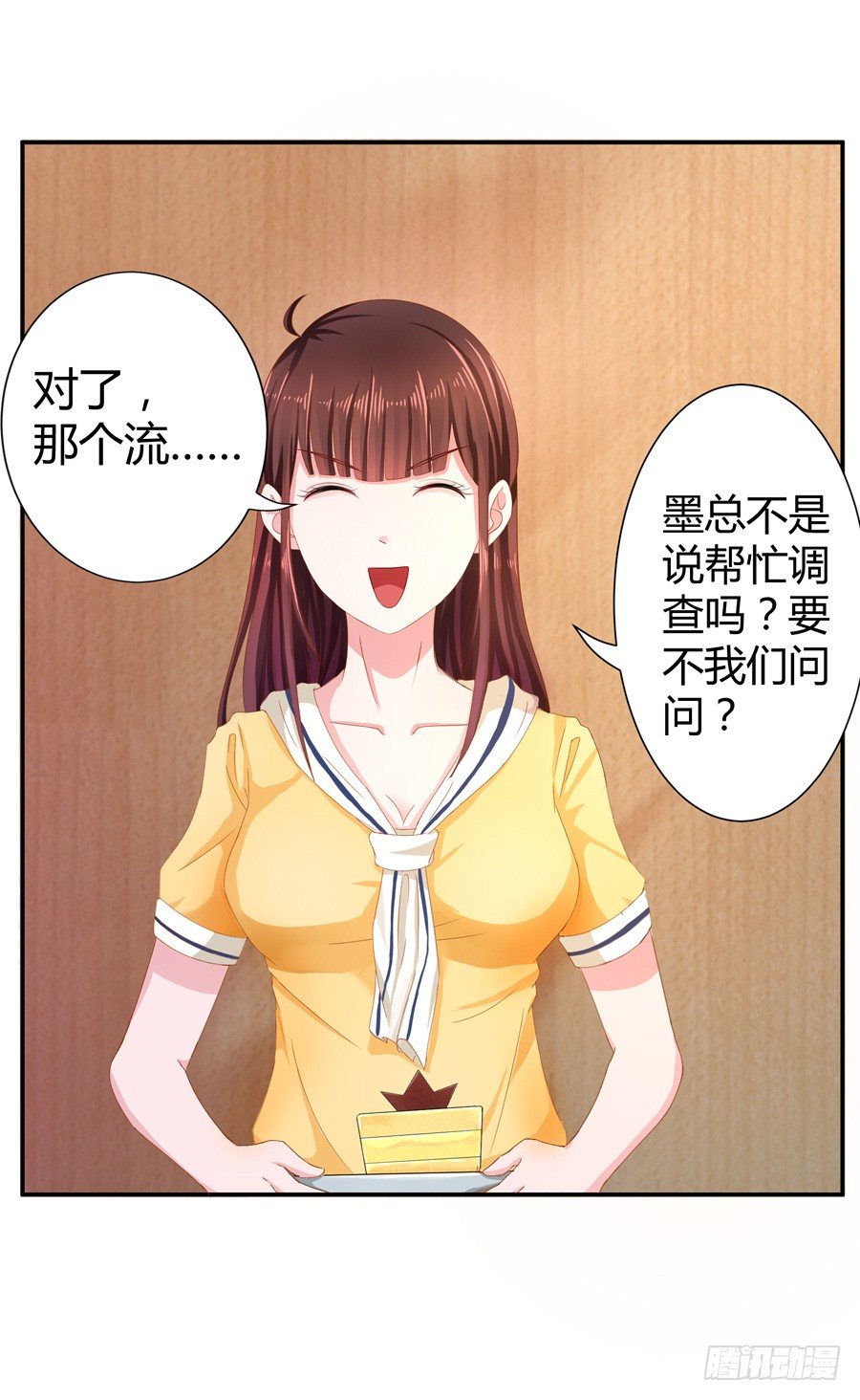 嫁给情敌他哥漫画,14.照片是真的！2图