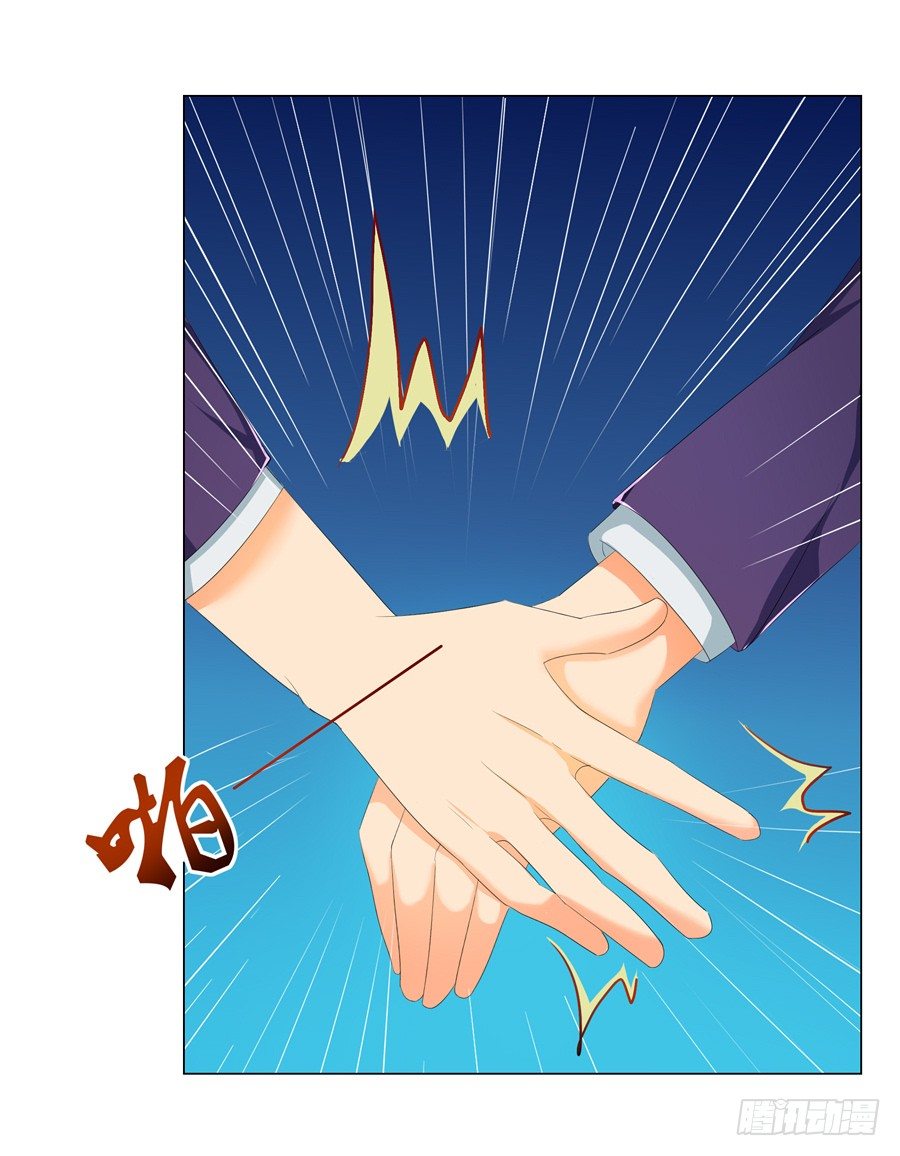 嫁给情敌他哥漫画,17.协助调查1图