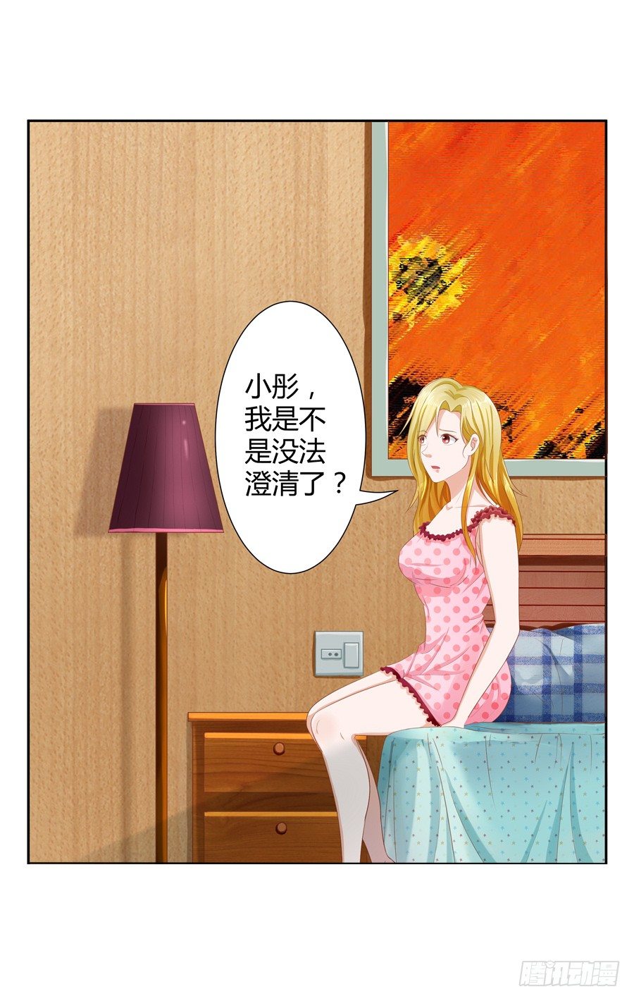 嫁给情敌他哥漫画,14.照片是真的！1图
