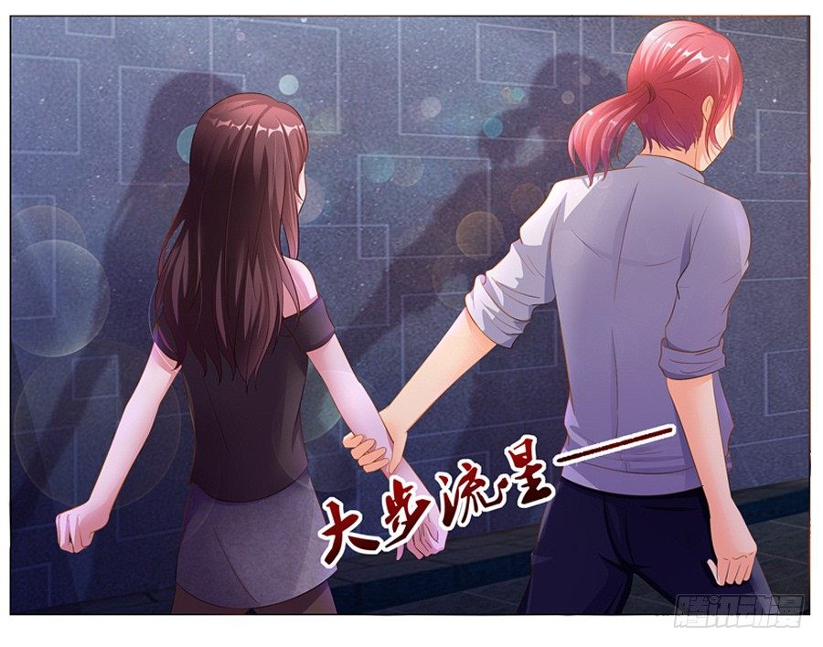 嫁给情敌当老婆漫画免费土豪漫画,18.夜店探秘1图