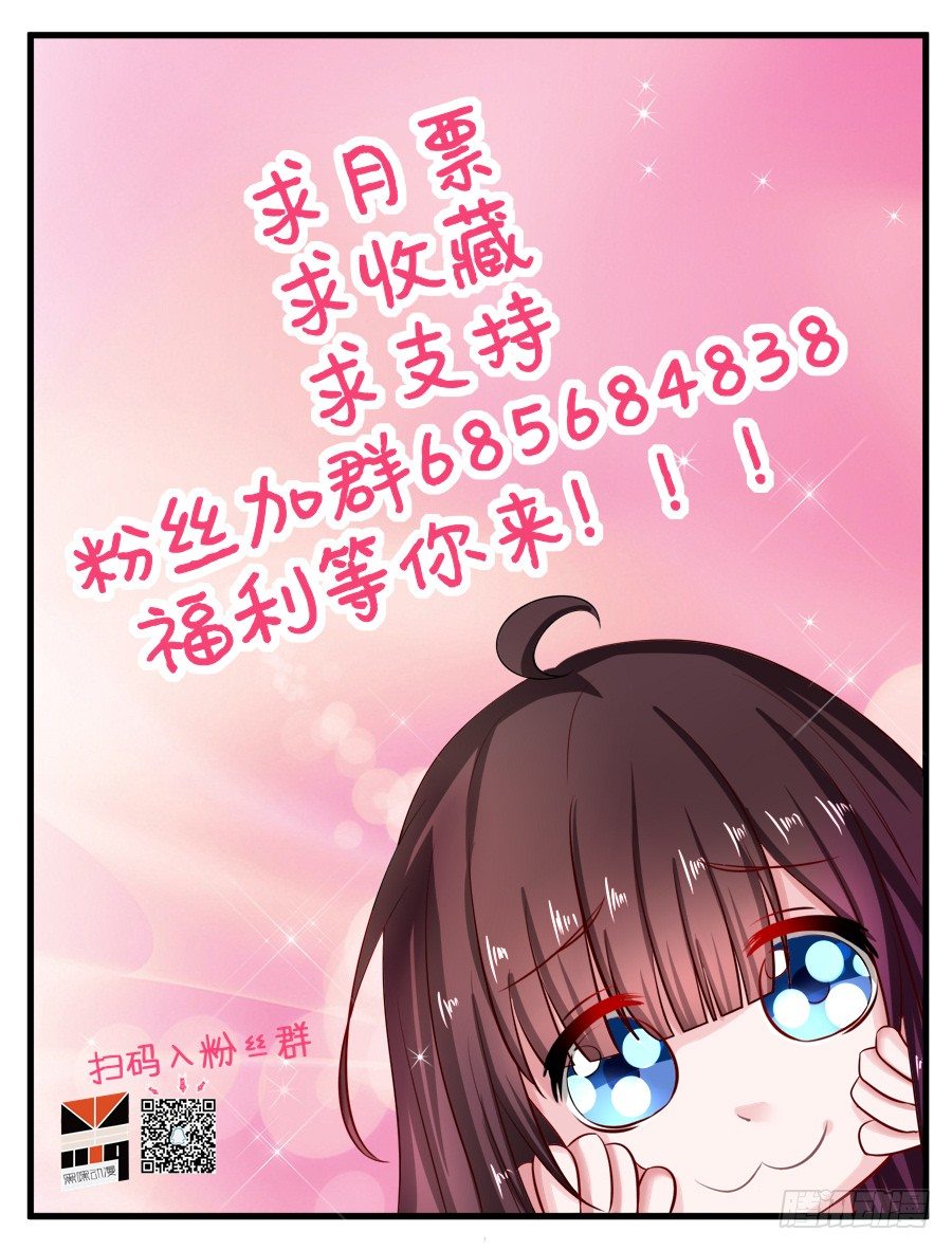 嫁给情敌他哥漫画,14.照片是真的！2图