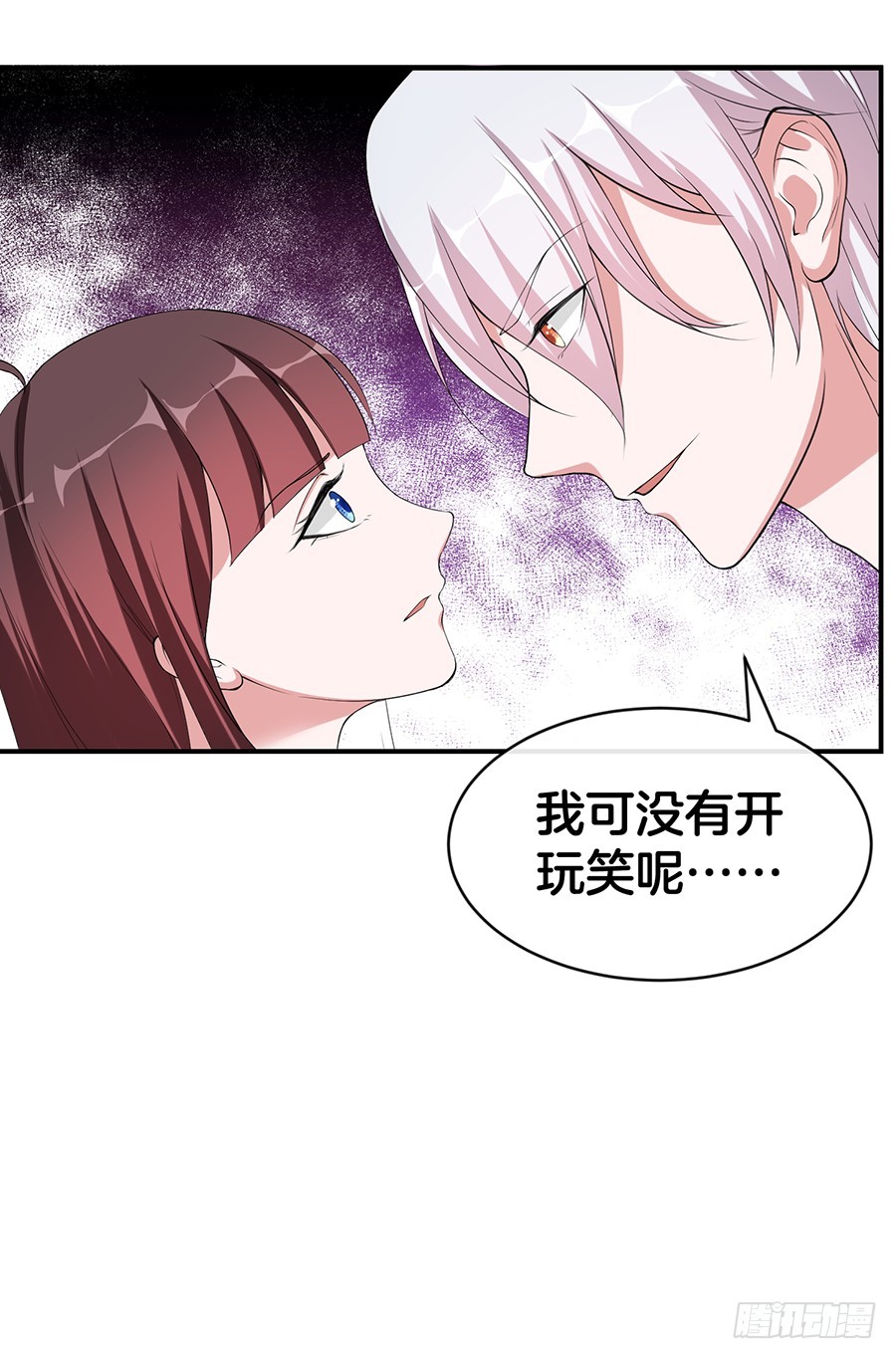 嫁给情敌他哥漫画,31.你开什么玩笑！2图