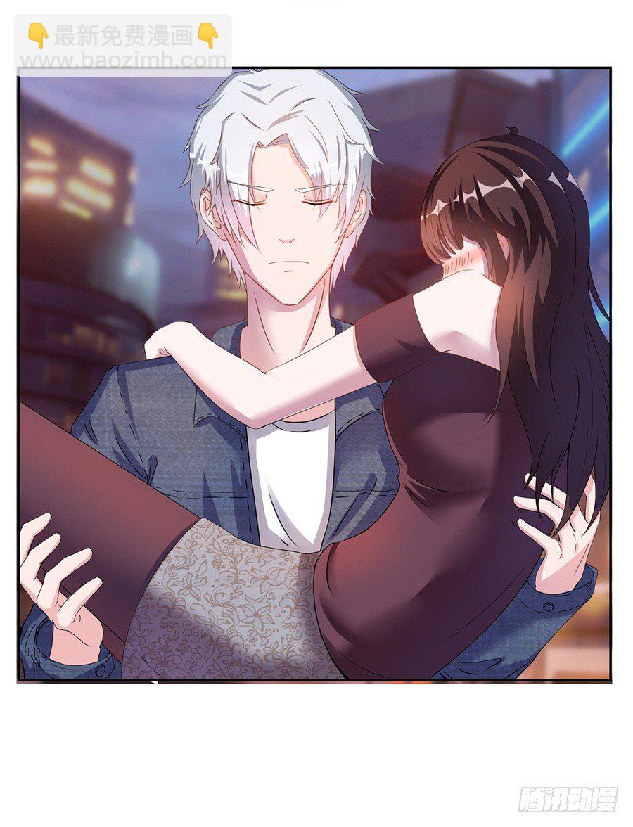 嫁给情敌以后漫画,19.墨御人的怀抱2图
