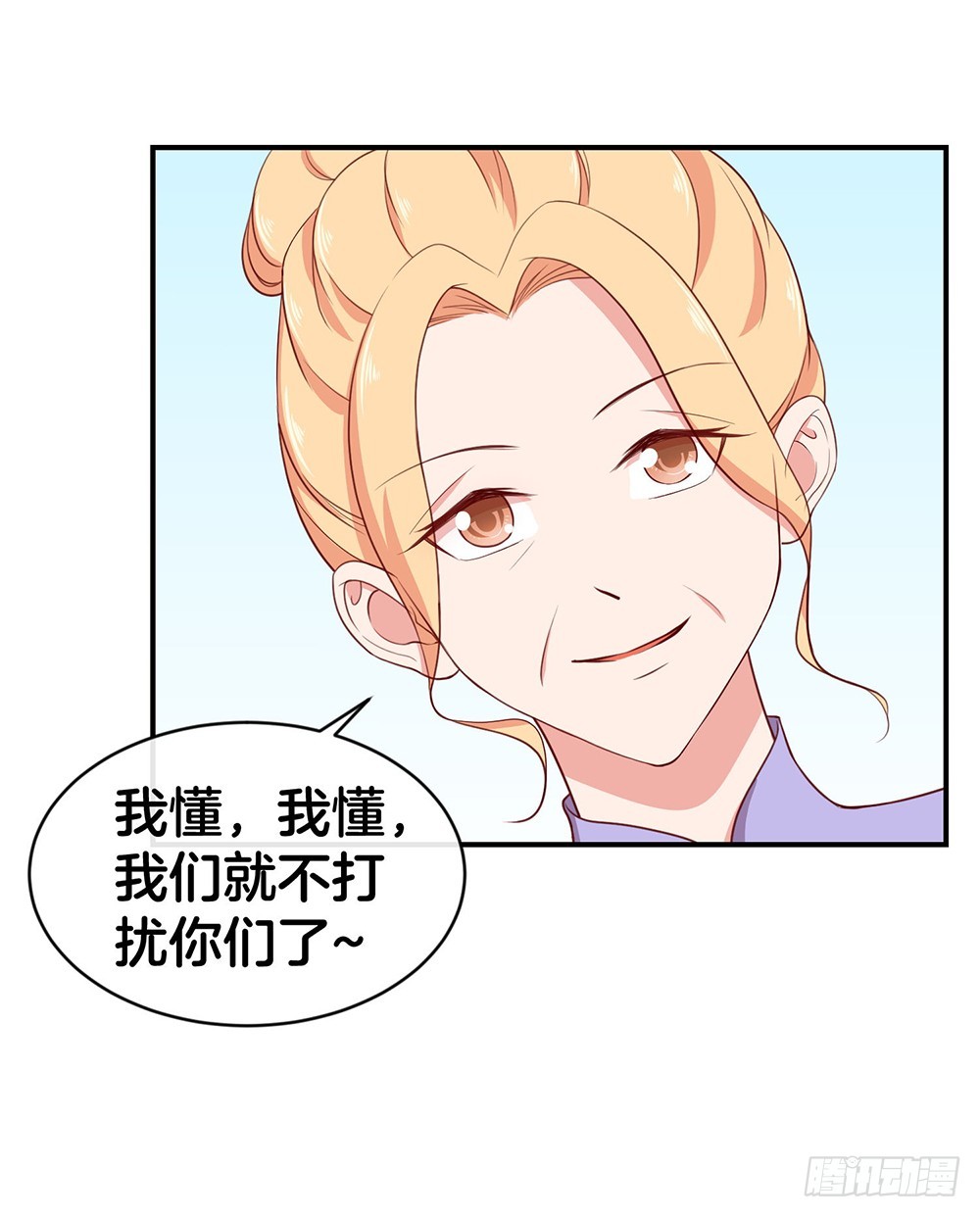 嫁给情敌他哥漫画,34.两败俱伤1图