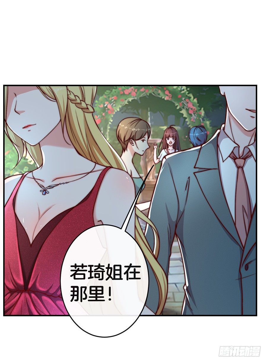 嫁给情敌当老婆陆鸣冉森漫画,26.亲……亲上了！2图