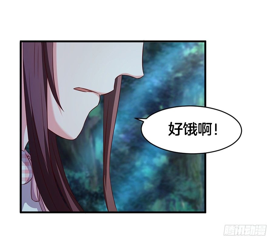 嫁给情敌他哥漫画,23.居然是……告白？！2图