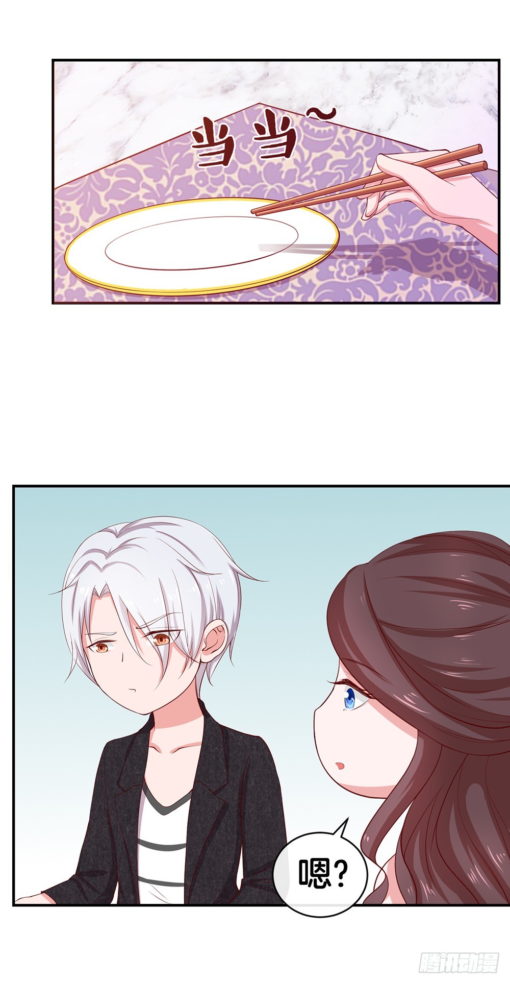 嫁给情敌他哥漫画,34.两败俱伤1图
