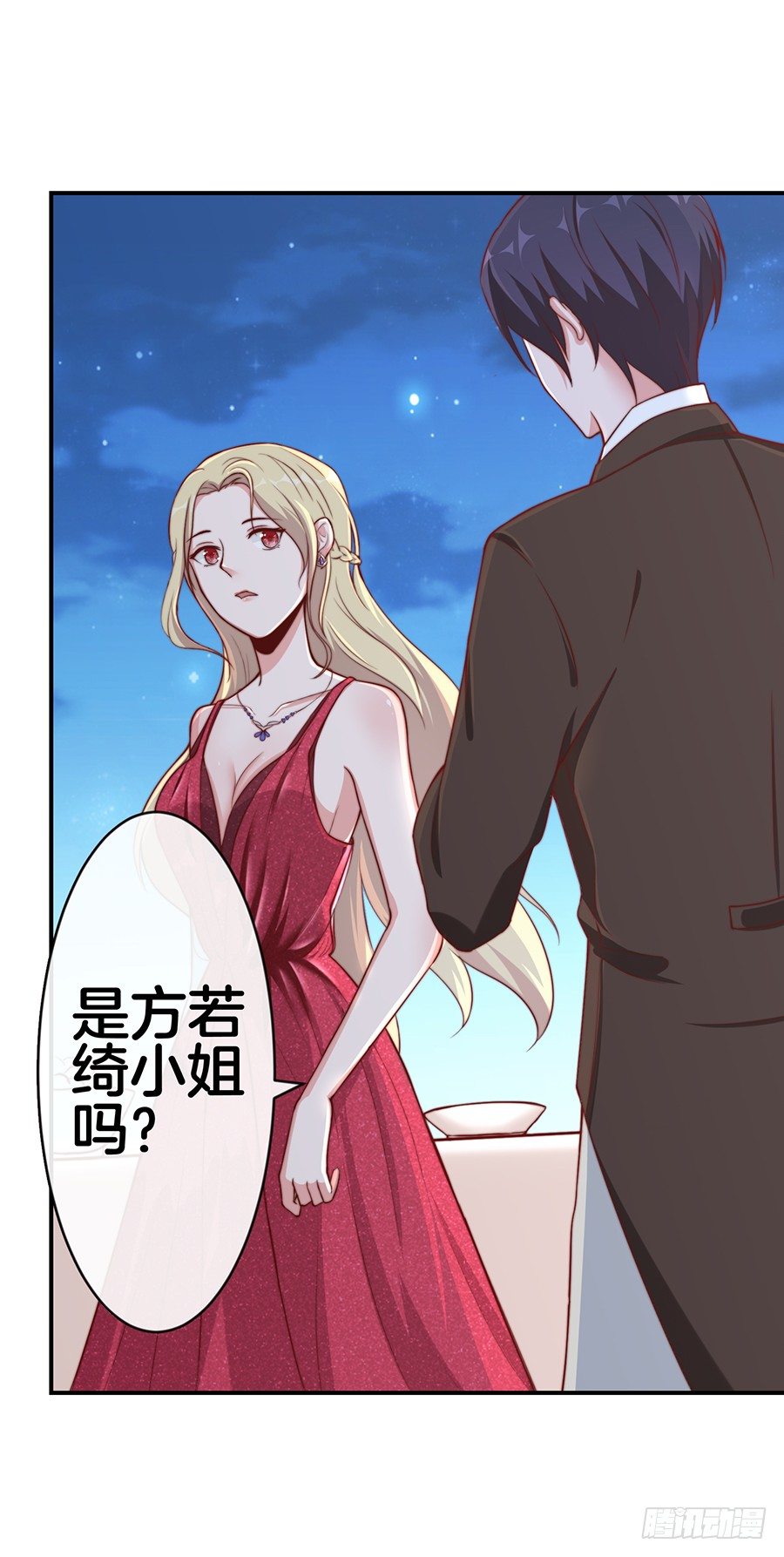 嫁给情敌他哥漫画,26.亲……亲上了！1图
