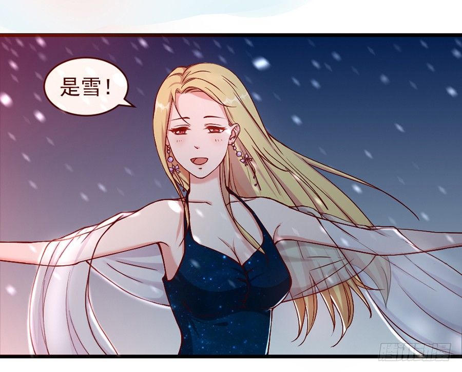 嫁给情敌他哥漫画,23.居然是……告白？！2图