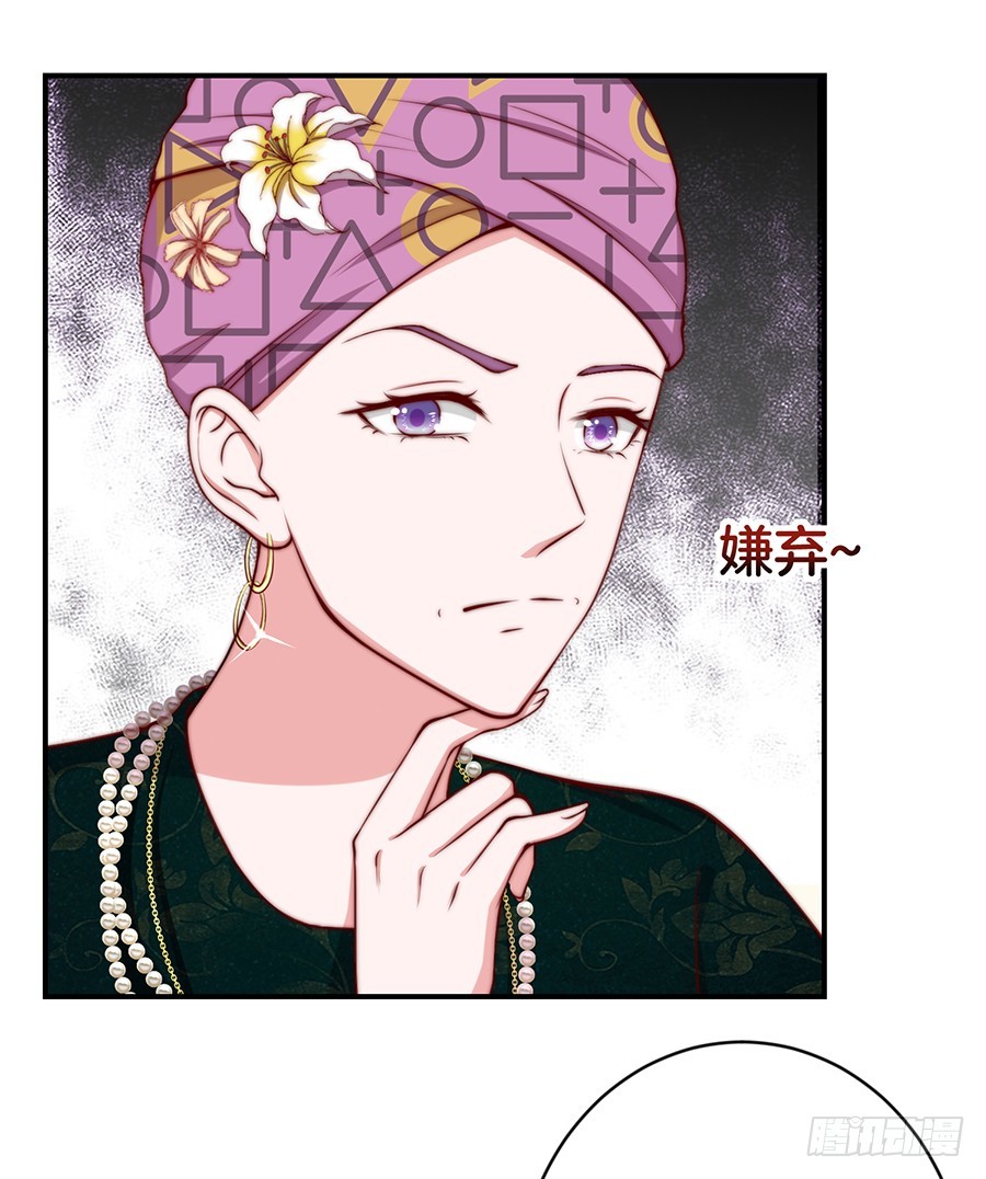 嫁给情敌他哥漫画,32.巴啦啦小魔仙变身！2图