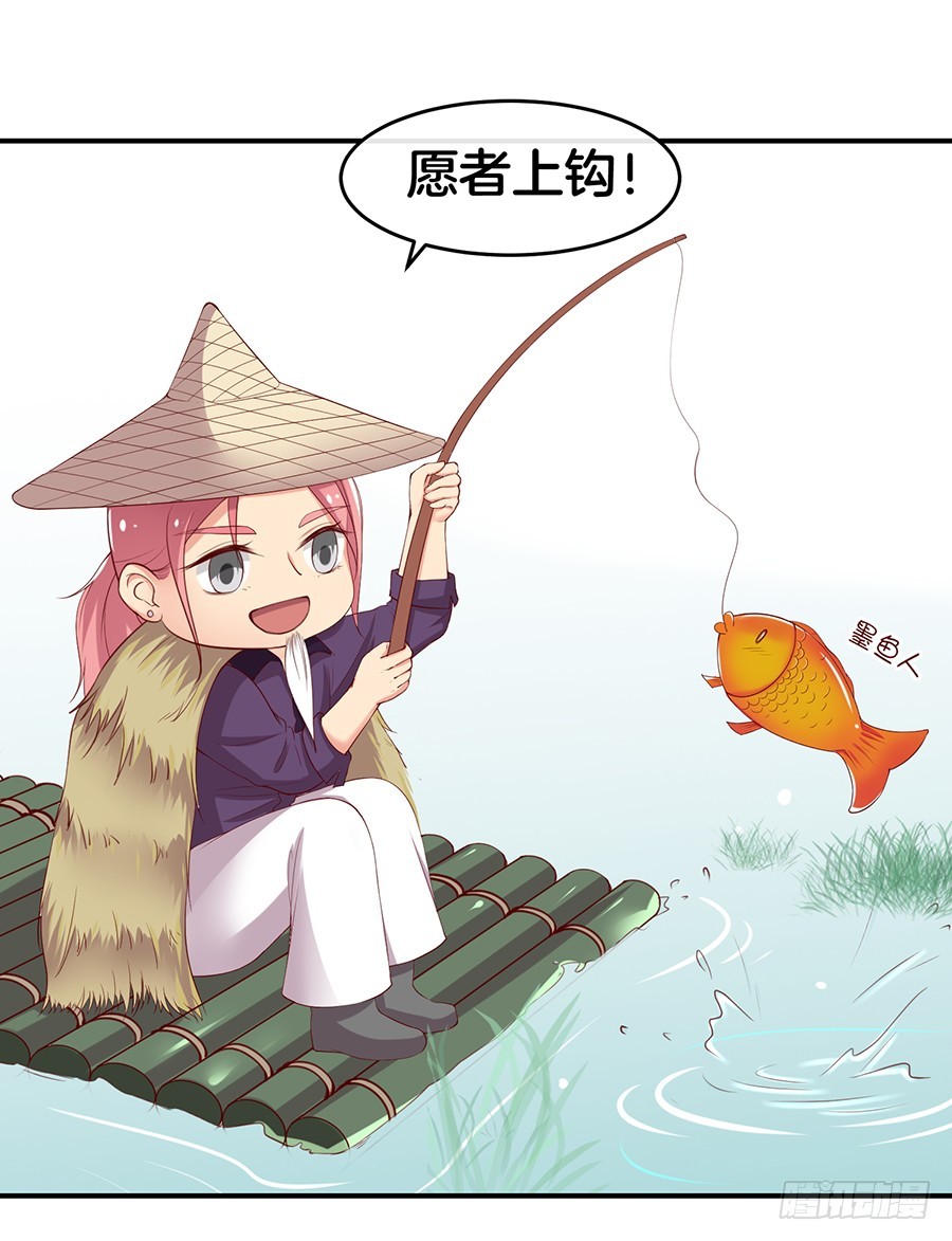 嫁给情敌他哥漫画,30.假戏真做1图