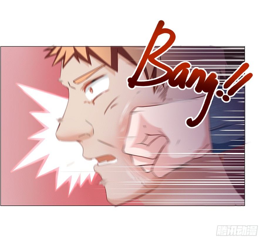 嫁给情敌以后漫画,19.墨御人的怀抱1图