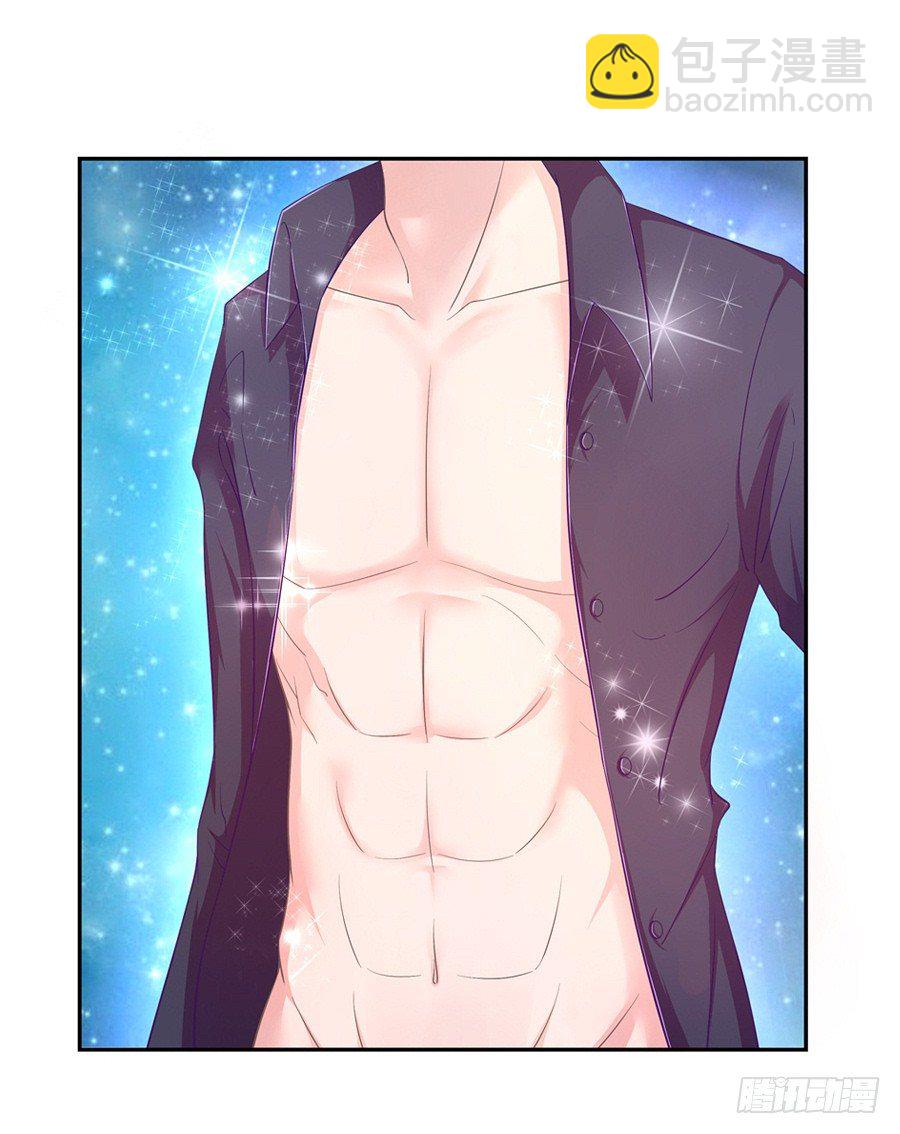 嫁给情敌他哥漫画,6.谁是流氓？1图