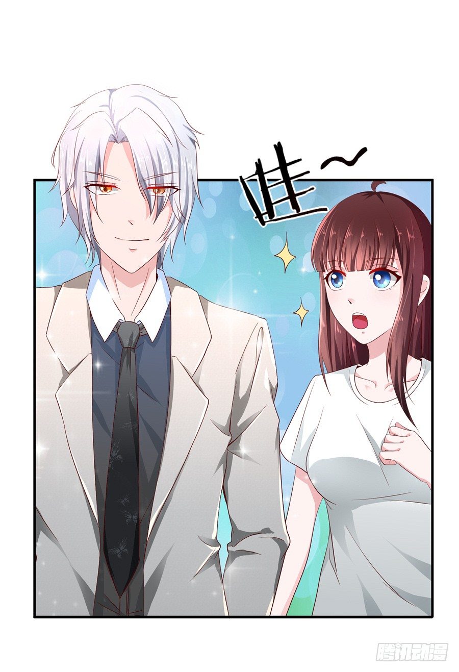 嫁给情敌他哥漫画,10.试衣风波2图
