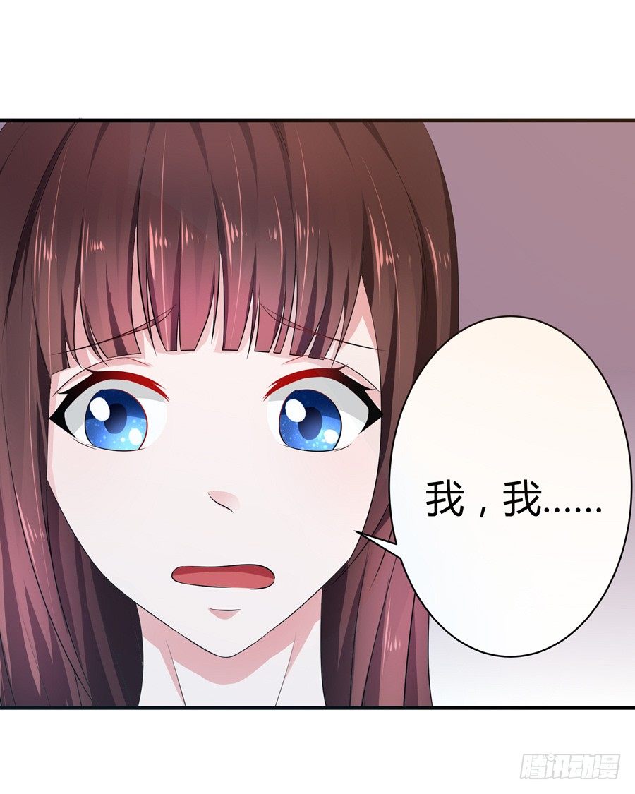 嫁给情敌他哥漫画,10.试衣风波1图