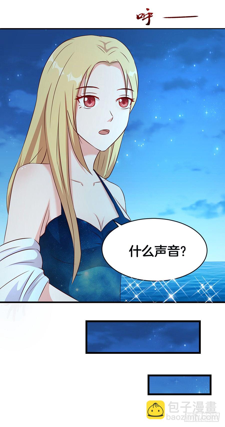 嫁给情敌他哥漫画,23.居然是……告白？！2图
