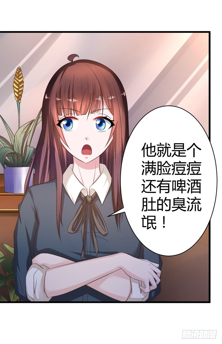 嫁给情敌他哥漫画,8.花店吐槽1图
