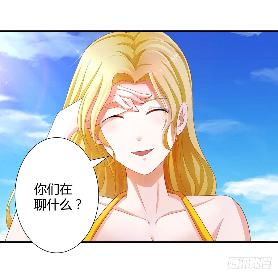 嫁给情敌他哥漫画,12.威胁封口1图