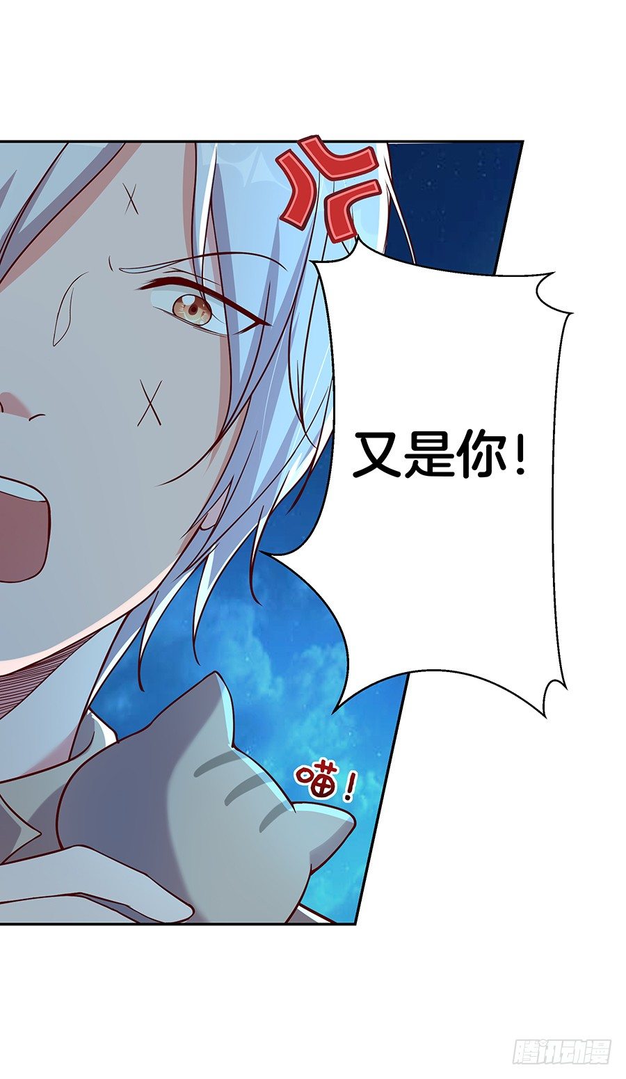 嫁给情敌以后漫画,24.情敌的正面冲突！1图