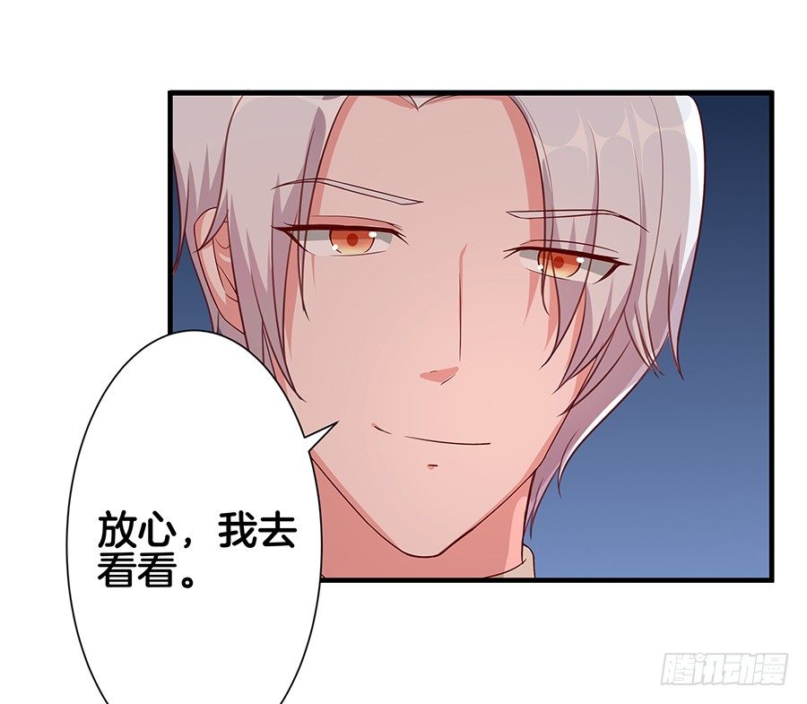嫁给情敌他哥漫画,22.绝对不行！1图