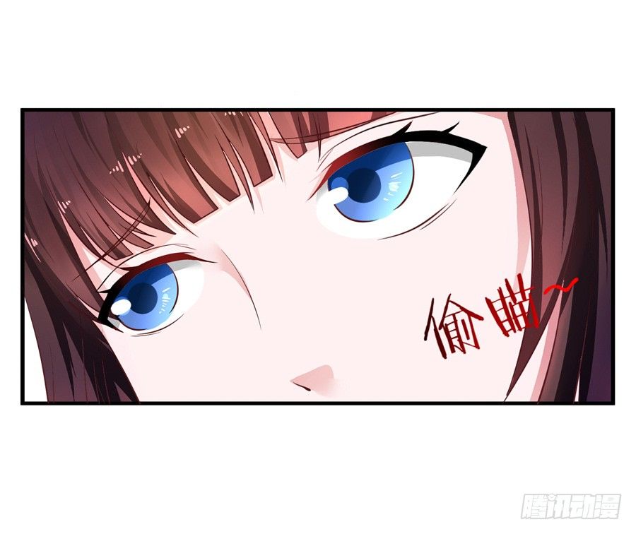 嫁给情敌他哥漫画,5.居然是他!1图