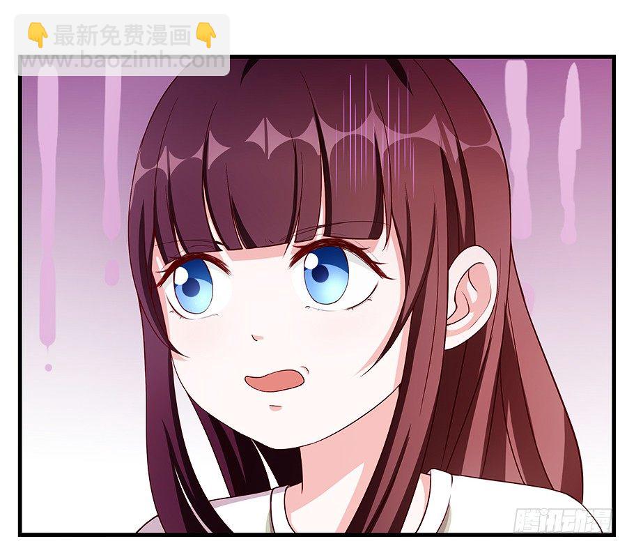 嫁给情敌当老婆漫画在线观看漫画,21.互相拆台2图