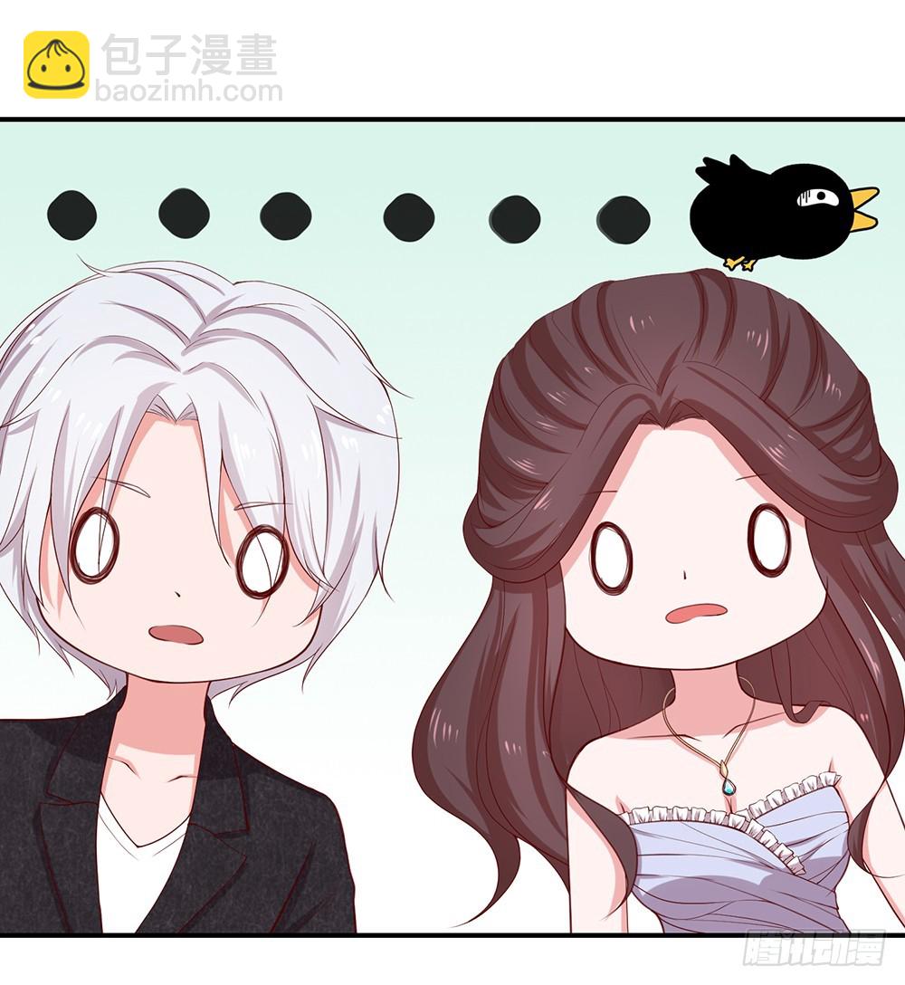 嫁给情敌当老婆漫画,34.两败俱伤1图