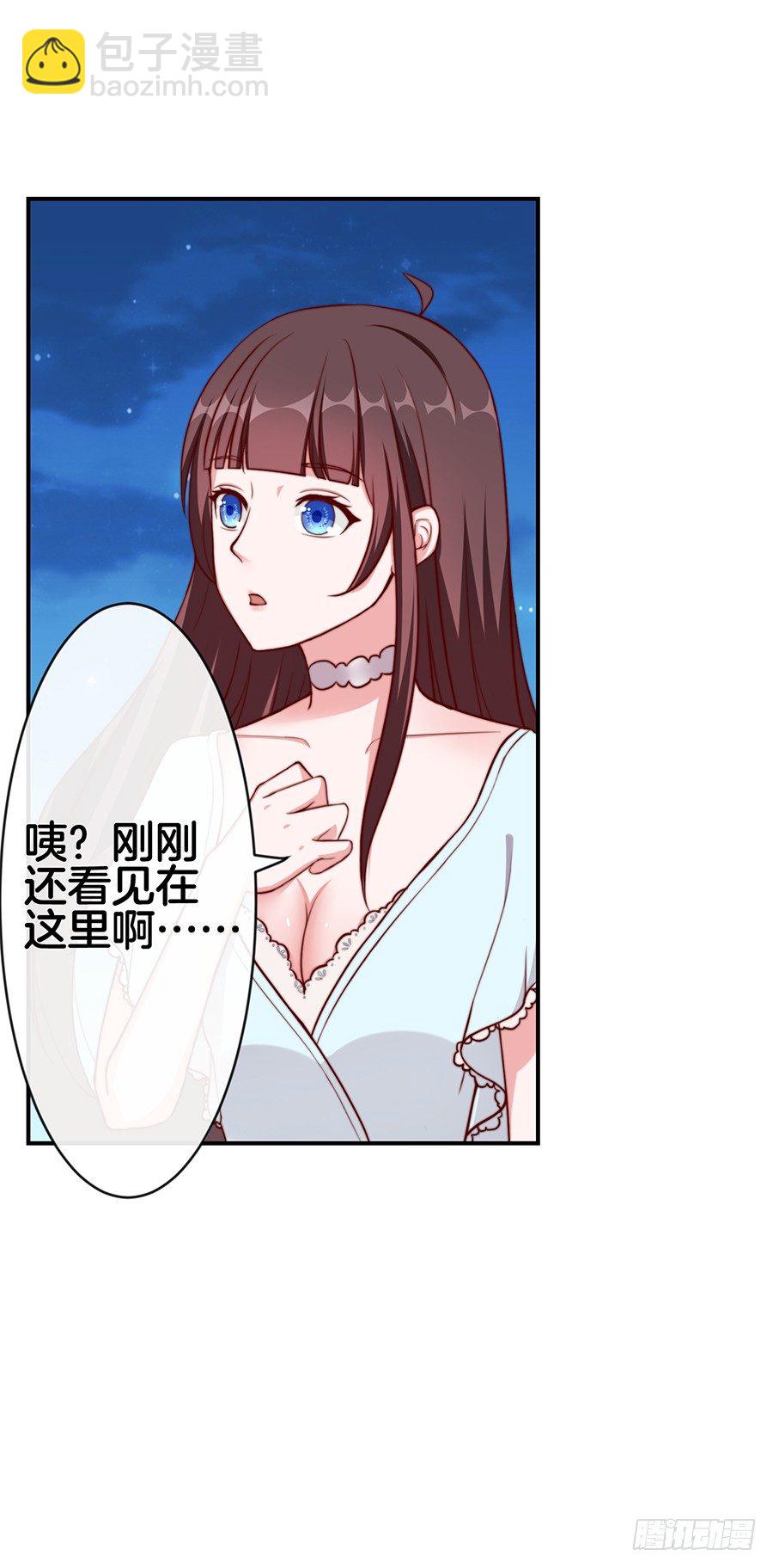 嫁给情敌他哥漫画,26.亲……亲上了！2图