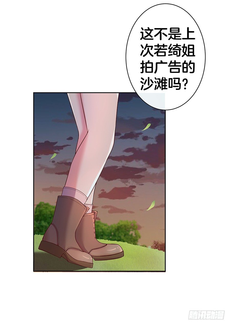嫁给情敌他哥漫画,22.绝对不行！2图