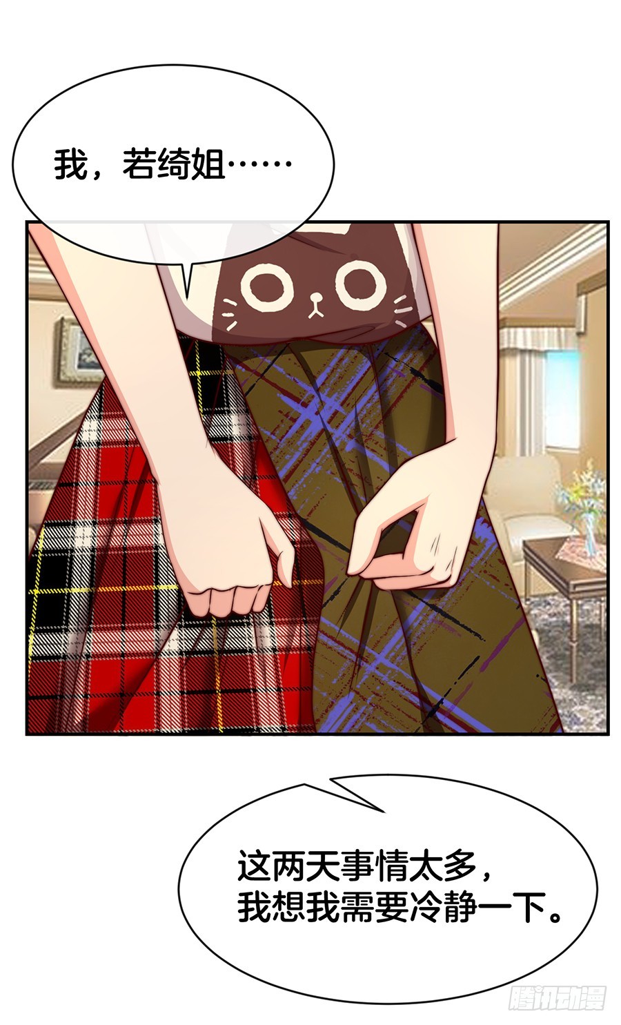 嫁给情敌他哥漫画,30.假戏真做1图