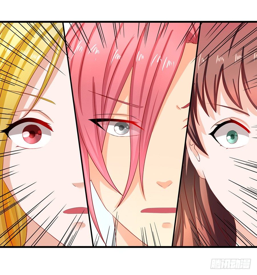 嫁给情敌他哥漫画,5.居然是他!2图