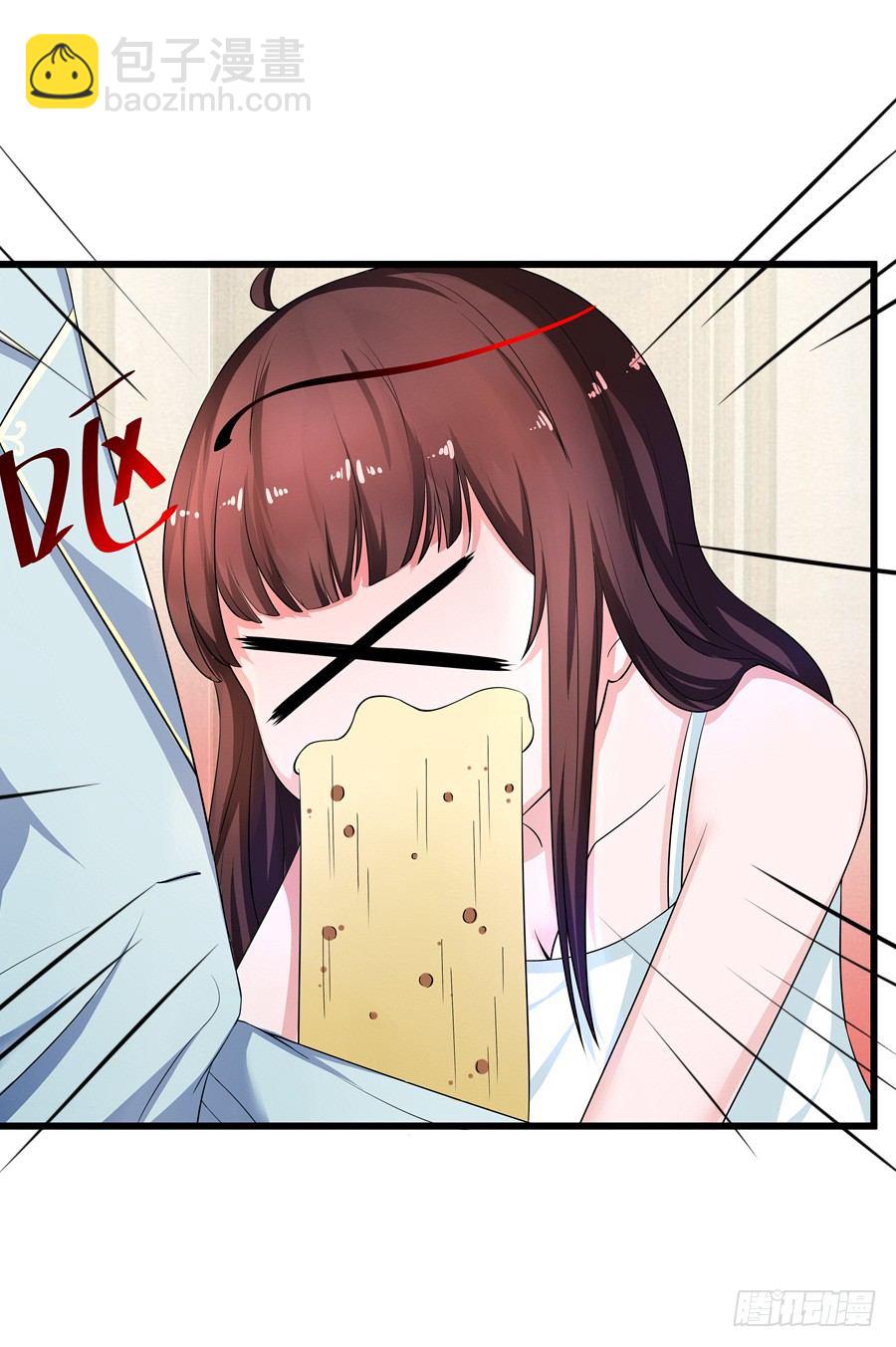 嫁给情敌他哥漫画,5.居然是他!1图