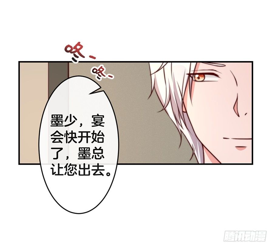 嫁给情敌他哥漫画,26.亲……亲上了！2图