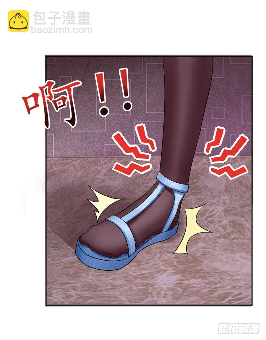 嫁给情敌以后漫画,19.墨御人的怀抱1图