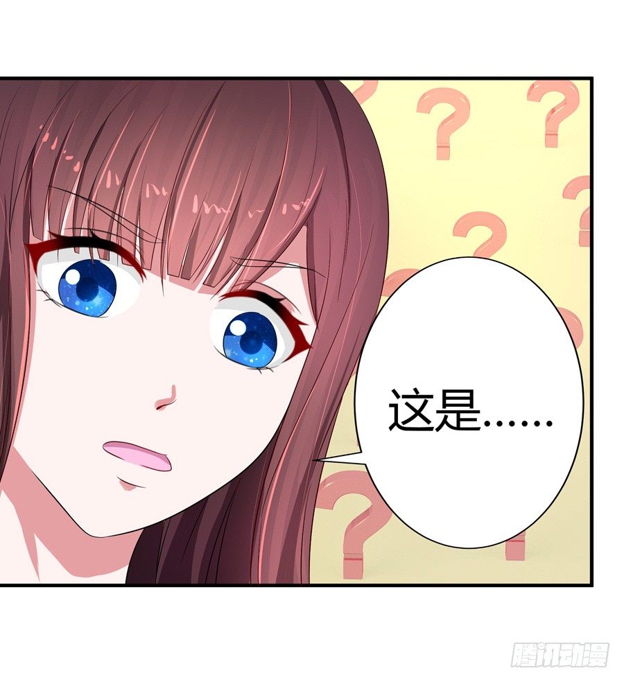 嫁给情敌他哥漫画,10.试衣风波2图