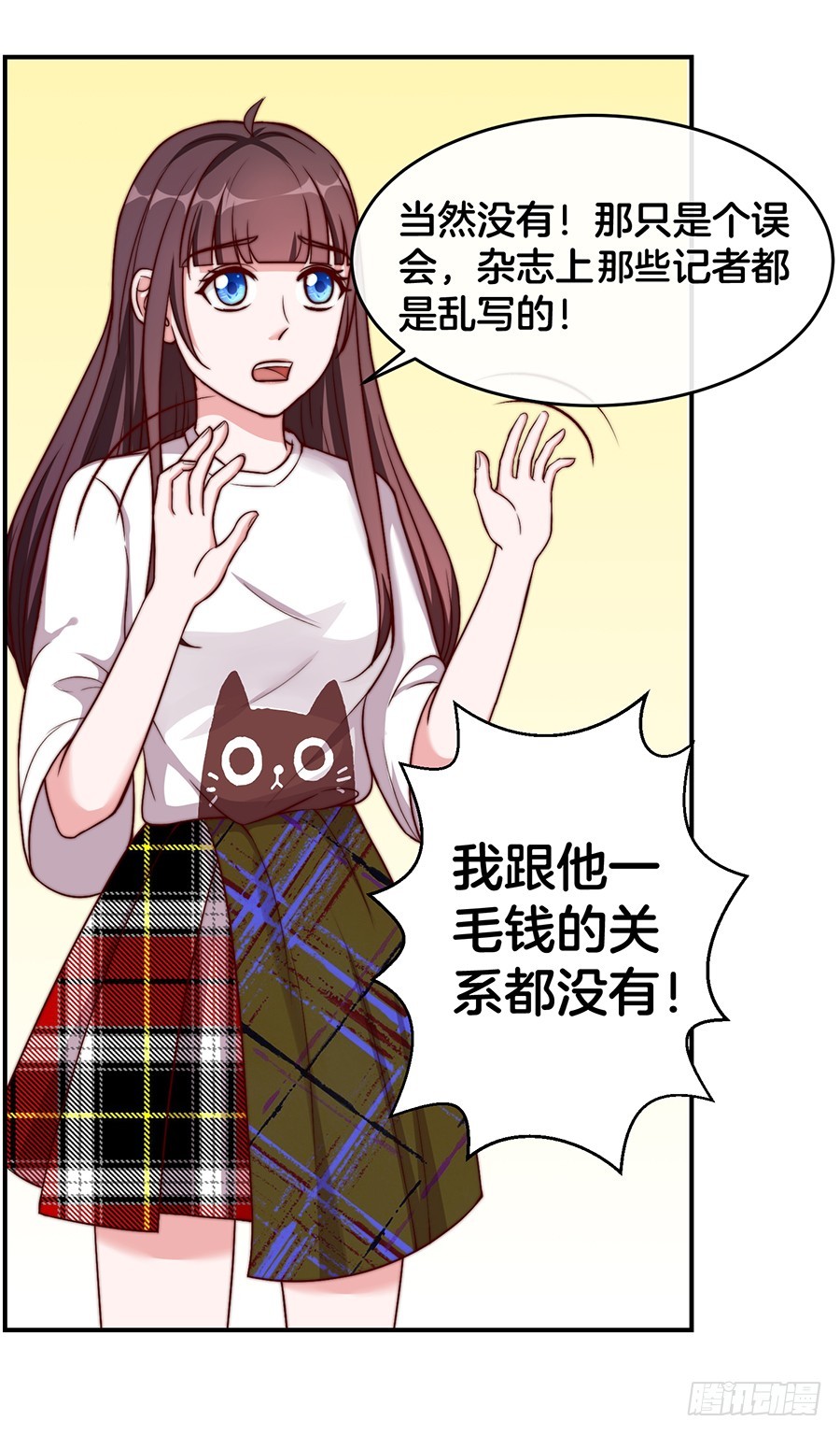 嫁给情敌他哥漫画,30.假戏真做2图