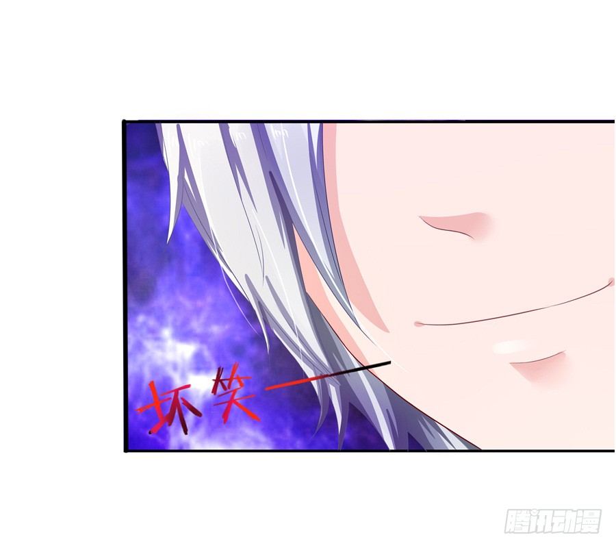嫁给情敌他哥漫画,5.居然是他!1图
