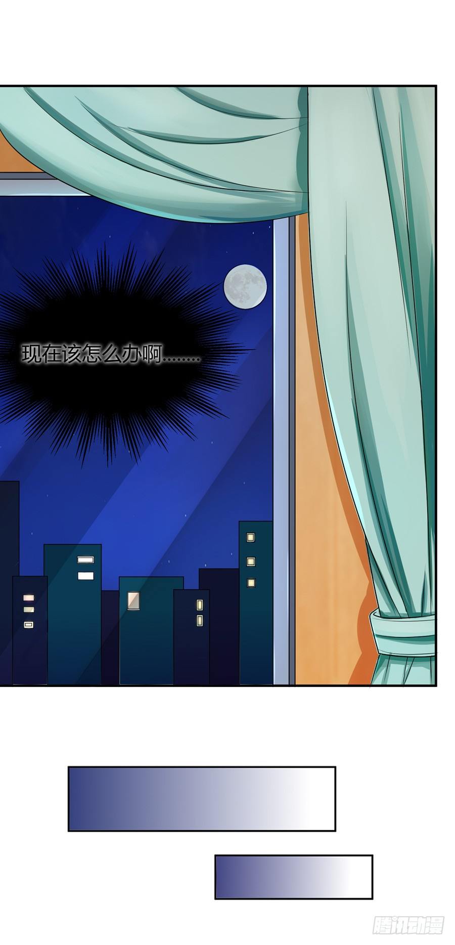 嫁给情敌他哥漫画,14.照片是真的！1图