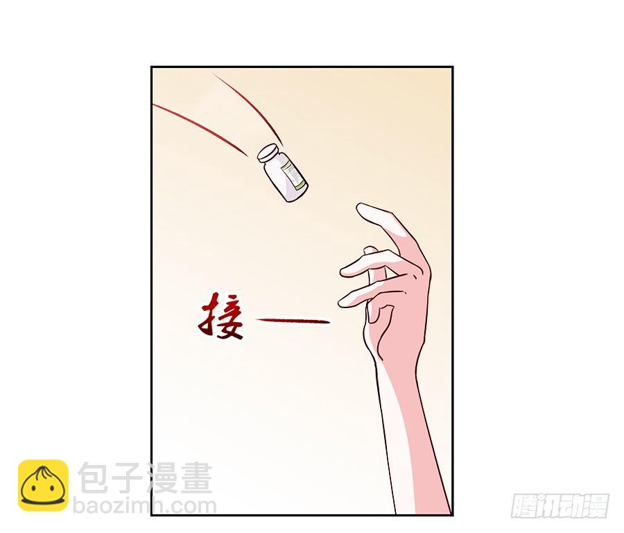 嫁给情敌当老婆漫画在线观看漫画,21.互相拆台1图