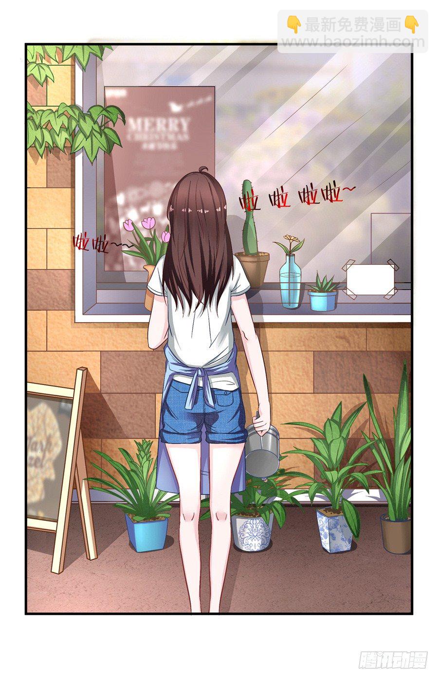 嫁给情敌他哥漫画,9.打赌和偶遇1图