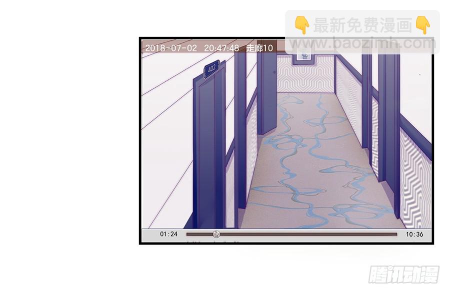 嫁给情敌他哥漫画,28.突如其来的变故1图