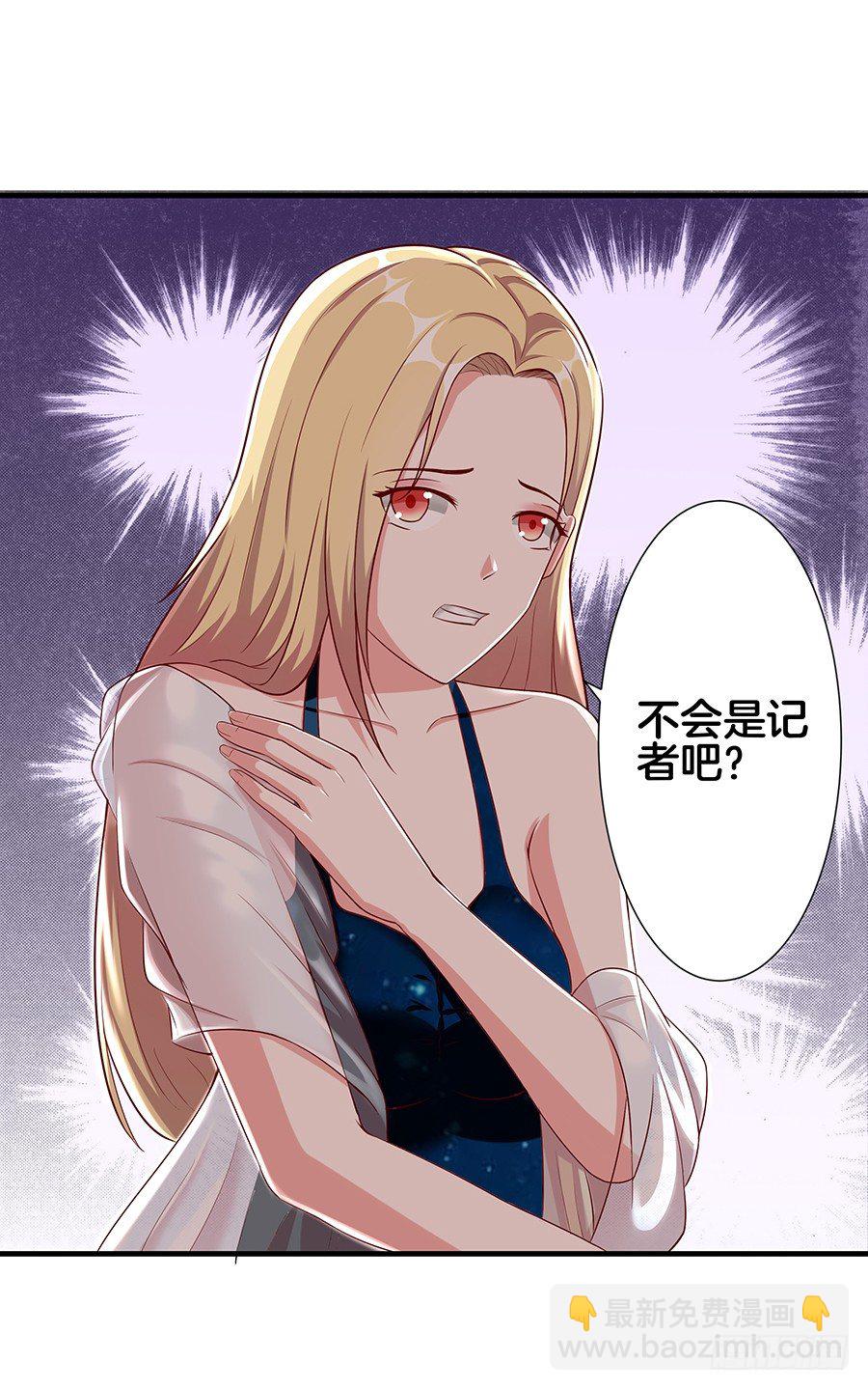 嫁给情敌他哥漫画,22.绝对不行！2图