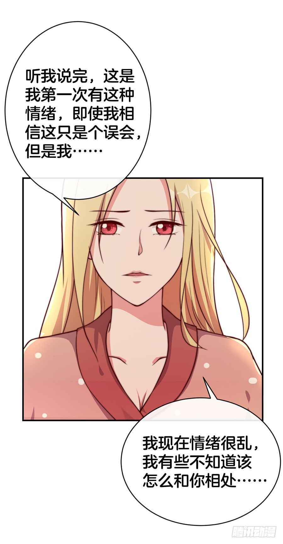 嫁给情敌他哥漫画,30.假戏真做2图