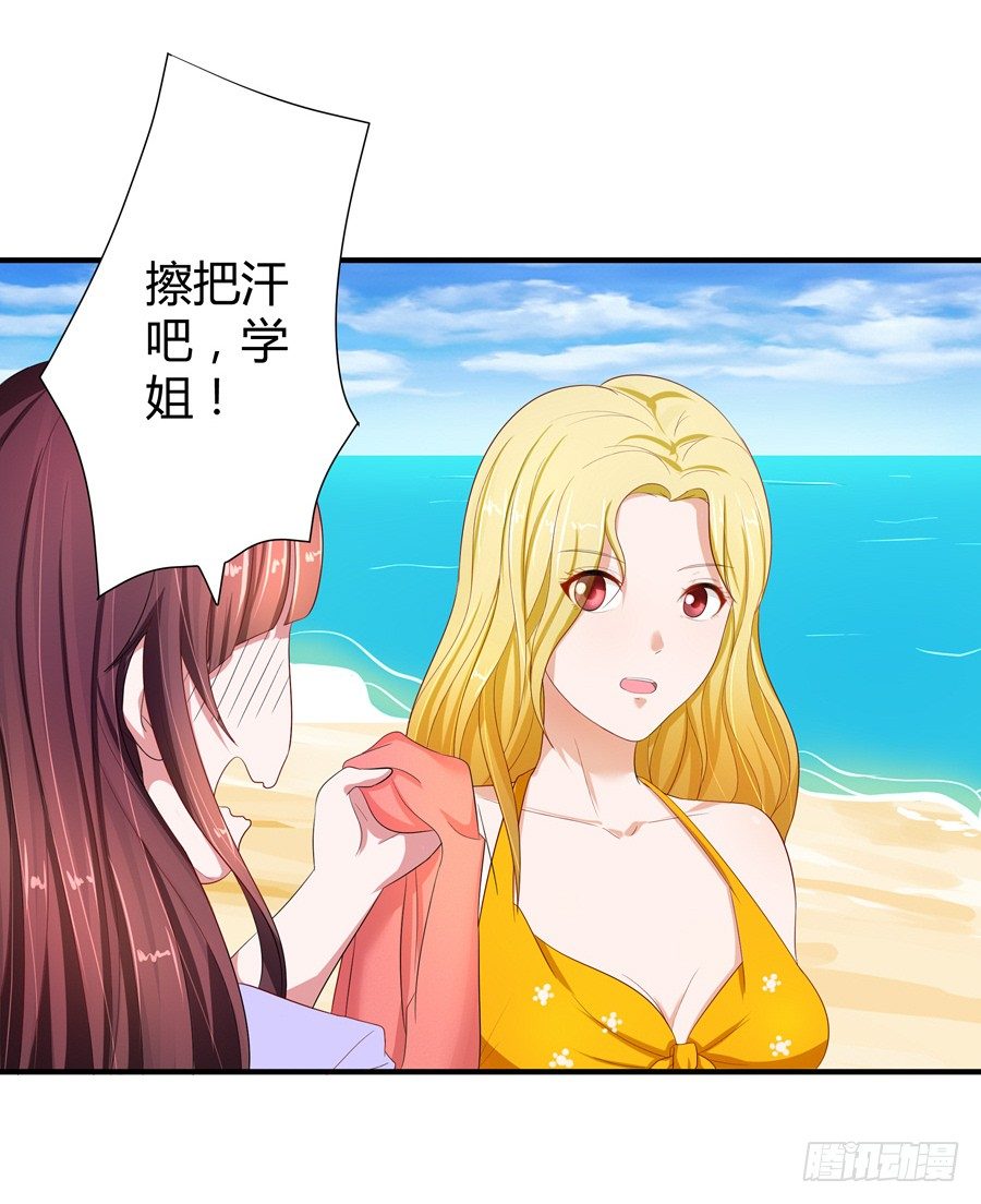 嫁给情敌他哥漫画,12.威胁封口1图