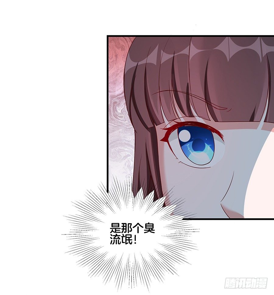 嫁给情敌他哥漫画,22.绝对不行！2图