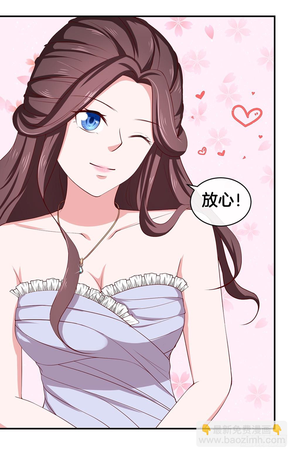 嫁给情敌他哥漫画,33.戏精的较量2图