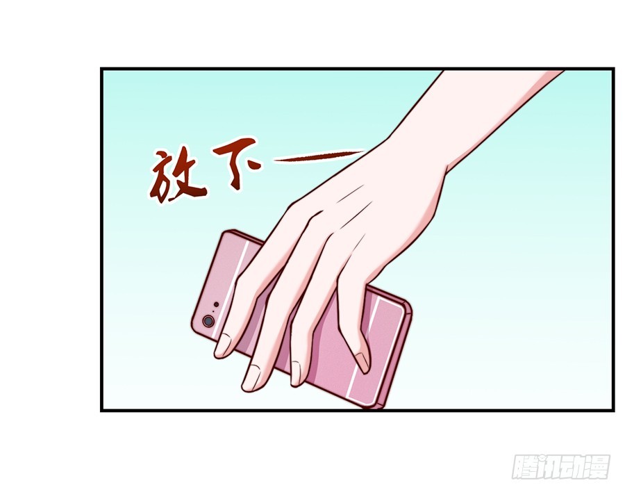 嫁给情敌他哥漫画,29.感情，从来不由自主2图