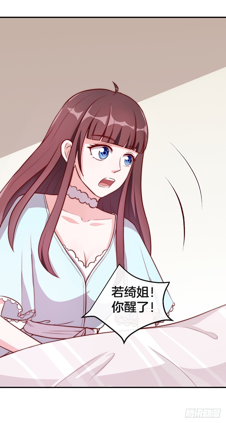 嫁给情敌他哥漫画,28.突如其来的变故1图