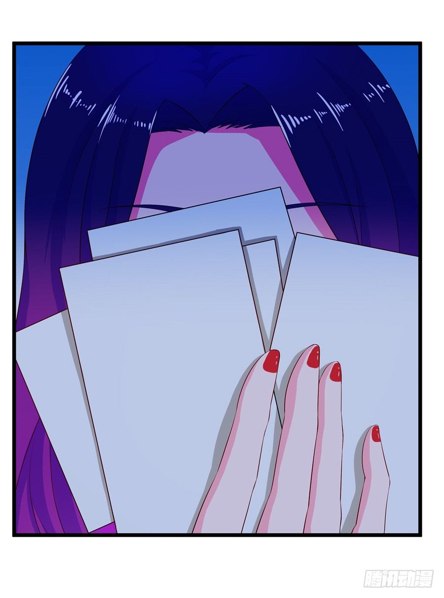 嫁给情敌他哥漫画,11.初起疑心2图